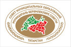 <p>Совет муниципальных образований Республики Татарстан</p>