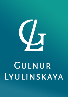 Персональный брендинг консультанта по стратегическому развитию бизнеса Гульнур Люлинской
